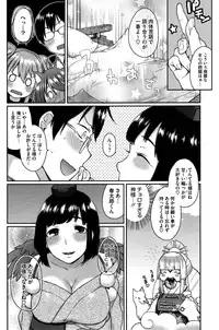 [Majoccoid] Ookami-san no Ooshigoto