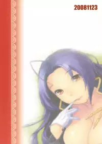 [Nekomataya (Nekomata Naomi)] Butaiura no Nemuri-hime | Backstage Sleeping Beauty (THE iDOLM@STER) [English] [SaHa]