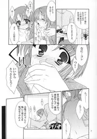 (Shota Collection 5) [Sorairo March (Narusawa Sora)] Shotakko Rebirth (Tales of Rebirth)