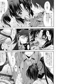 COMIC TENMA 2006-12