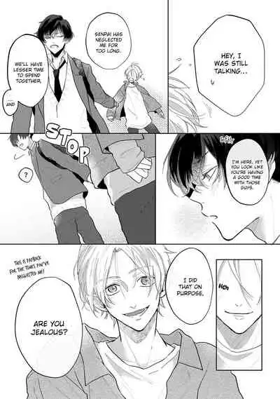 Amai Koe wa Saidai Volume de | With a Sweet Voice, in the Loudest Volume 1-5.5