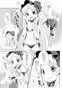 (Mitsudol 10) [SMYSLE (Sunshow)] Breaker Complex (Kaitou Tenshi Twin Angel)