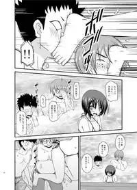 [valssu (Charu)] Roshutsu Shoujo Yuugi Ran II Jou [Digital]