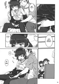 (C79) [DECOPPACHI (Hidiri Rei)] Sweet＊Curse (Ore no Imouto ga Konna ni Kawaii Wake ga Nai) [English] [biribiri]