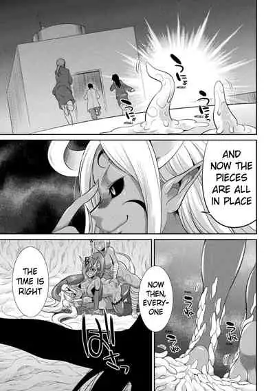 (Gekka Kaguya) Tokumu Sentai Colorful Force | Special Duty Squadron Colorful Force (2D Dream Magazine) (English) (Pangean & DarkMoonTranslations)