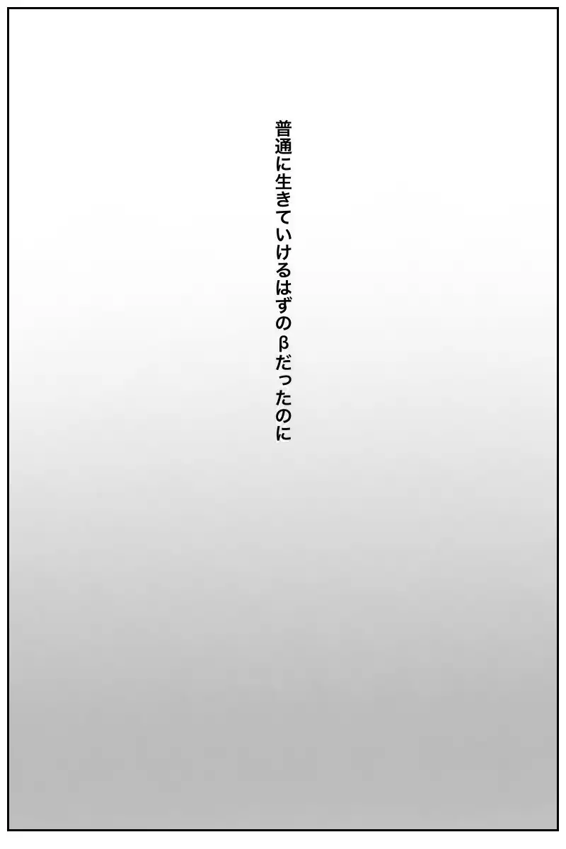 Ore ni wa Kankei no Nai Hanashi datta