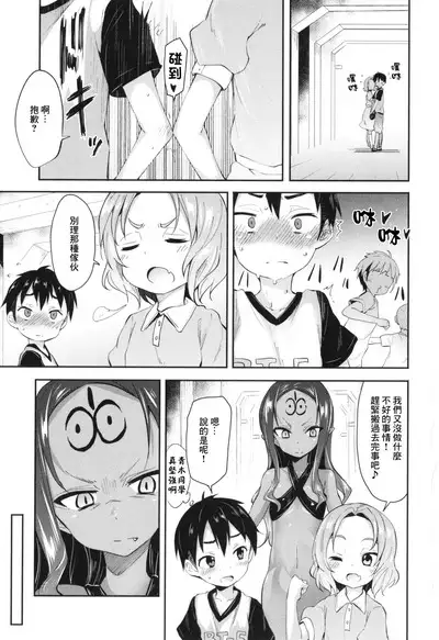 Yuuyamikara no Buttai X & Houkago no Buttai X | 來自黃昏的物體X & 放學後的物體X