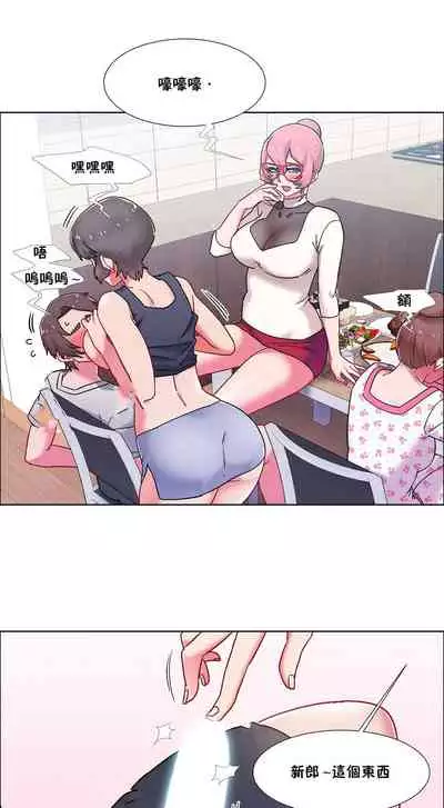 租賃女孩 第二季