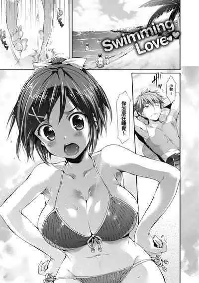 Shoujo no Toge - No Girl Without a Thorn. | 少女的荊棘
