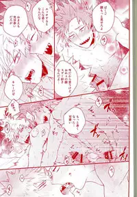 (Douyara Deban no Youda! 7) [ORE JON (Manjiro)] Happiness For You (Boku no Hero Academia)