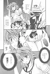 [Anthology] Motto EROVE-ru (To Love-ru)