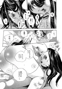 COMIC Hime Dorobou 2008-03