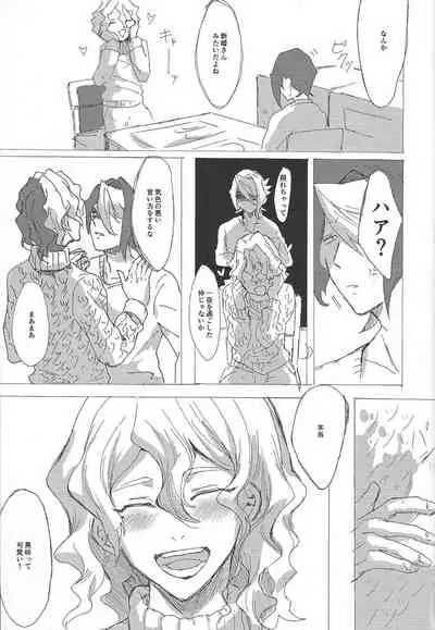 (Sennen Battle Phase 17) [Sora to ten'nen yamagoya (Various)] Koi wa, kūfuku de iki manpuku ni natte shinu. (Yu-Gi-Oh! ARC-V)