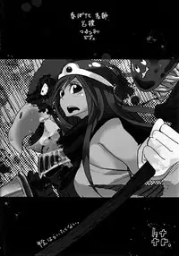 (C82) [Cat Food & Toumei Kousaku (NaPaTa & Chika)] Kenja-san Level 14 | Miss Sage Level 14 (Dragon Quest III) [English] [4dawgz + FUKE]