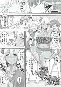 [DIOGENES CLUB (Haikawa Hemlen)] Omakase Fudeoroshi Galko-chan 2 | 拜托你了！辣妹子2 (Oshiete! Galko-chan) [Chinese] [K记翻译] [Digital]