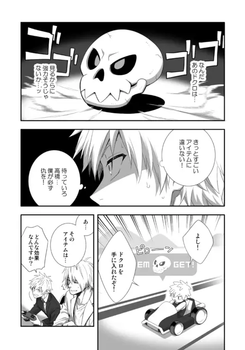 H Jigyoubu Kikaku Kaihatsu Hen