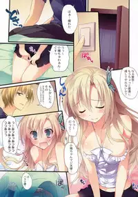 (C81) [KAROMIX (karory)] Karorfulmix EX6 (Boku wa Tomodachi ga Sukunai)