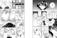 [Higuchi Aya] Sonna ni Ookii no Irenaide ★ Onna no Karada ni Natta Ore 5