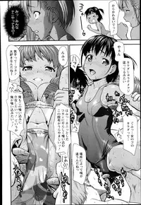 ANGEL Club 2014-10
