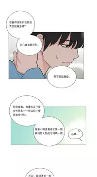 [The Jinshan] Sadistic Beauty | 虐美人 Ch.1-49[Chinese] [17+沒有漢化]