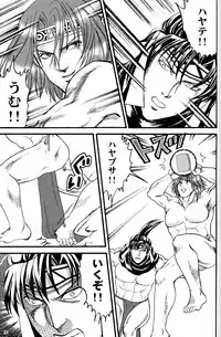 (C63) [Ojou no Yokushitsu (AYA)] Gokujou desu yo! - It's XTREME! (Dead or Alive Xtreme Beach Volleyball)