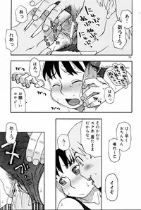 COMIC DOLPHIN 2005-08