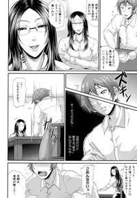 COMIC MILF 2015-02 Vol. 22