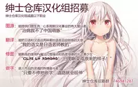 Pocchari Joji wa Aisareru yori mo Ijimeraretai | 豐滿的女孩比起被愛更想被玩壞