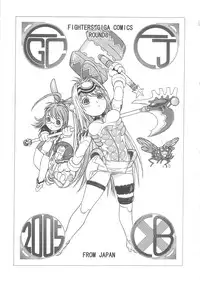 (CR37) [From Japan (Aki Kyouma)] FIGHTERS GIGA COMICS FGC ROUND 8 (Final Fantasy X-2, Xenosaga)