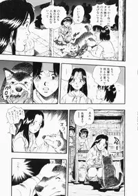 [Kurita Yuugo] No Dog No Life