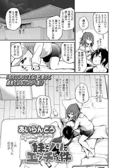COMIC LO 2021-10
