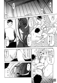 [SANBUN KYODEN] Onee-san to Asobou - Let's play together sister