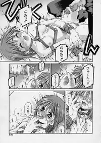 [Kusano Kouichi] Kanojo no Himitsu
