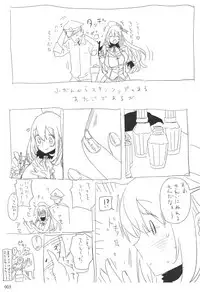 (C87) [EDGE (ED)] ED no Rakugaki Matome 2 (Kantai Collection -KanColle-)