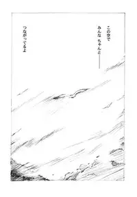 (C63) [High Risk Revolution (Aizawa Hiroshi)] Watashi o ComiPa ni Tsuretette!! 5 (Comic Party, Utawarerumono)