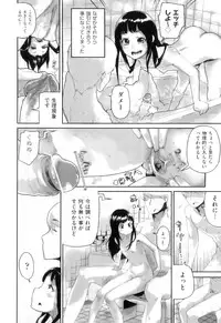 [Yamashita Kurowo] Katai Marshmallow