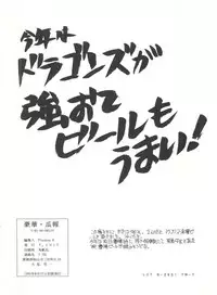 (C40) [T2 Unit (Franken N)] URIHO DELUX (NG Knight Lamune & 40, Trapp Family Story, Obake no Holly)