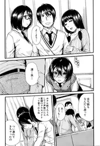 COMIC Mugen Tensei 2016-04