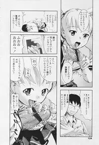 Comic Tenma 2005-09