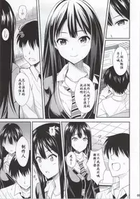 (C86) [BB (Kisugi)] cool groove (THE IDOLM@STER CINDERELLA GIRLS) [Chinese] [靴下汉化组]