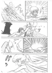 [Bangaichi Mitsugu] Oumaden Leona no Ken