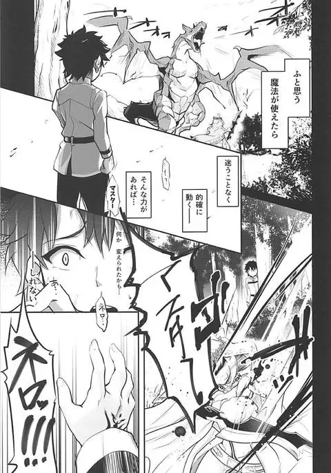 花嫁のしるべ