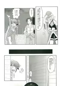 (C74) [Choco Zakura (Reiso)] Giru Masu no Oshigoto (Ragnarok Online)