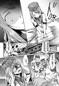 (C83) [Sakusaku Kangen Noushuku (Matashita Kintama)] Shota Ninshin [Chinese] [百度吧友汉化 & 黑街汉化]
