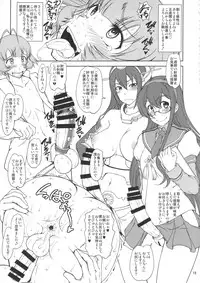 (C88) [Majimadou (Matou)] Chakunin! Do-S-darake no Nikushoku Chinjufu!! + Paper (Kantai Collection -KanColle-)
