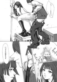 (ComiComi11) [Hikakuteki Simple na Panty (Gatso, Ouse Tsukusu)] Ippen Itte Miru? (Jigoku Shoujo)