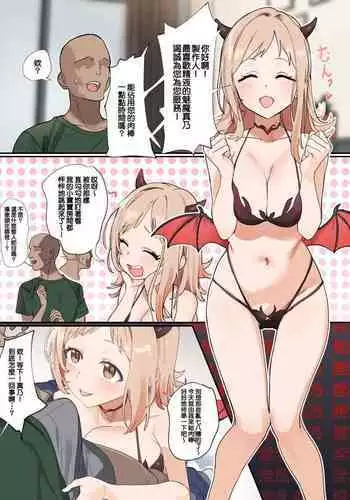 [noil_poisoncat] Sakuragi Mano no Bounenkai (THE iDOLM@STER: Shiny Colors)