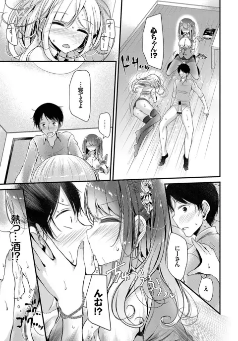 Bishoujo Anyo
