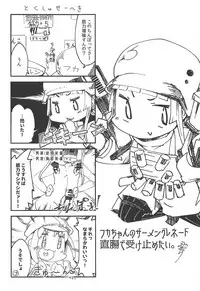 (Futaket 14.5) [Shichimen Soka (Sexyturkey)] Pink no Akuma ni Oshiri Ijirareru Hon (Sword Art Online Alternative Gun Gale Online)