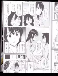 (C94) [Surface Tension (Orikuchi Hirata)] Kokonoe Kazura (Watashi ga Motenai no wa Dou Kangaetemo Omaera ga Warui!)